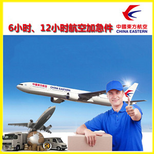 衢州机场快运公司谈空运的四大作用是什么